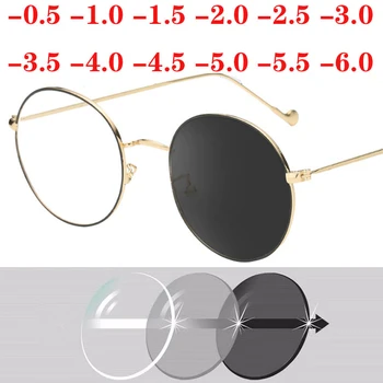 Sievietes Apaļas Metāla Datoru Tuvredzība Brilles Vīriešiem Anti Zilā Gaisma Photochromic Brilles -0.5 -1 -1.5 -2 -2.5 -3 -3.5 -4 -4.5 -5 -6